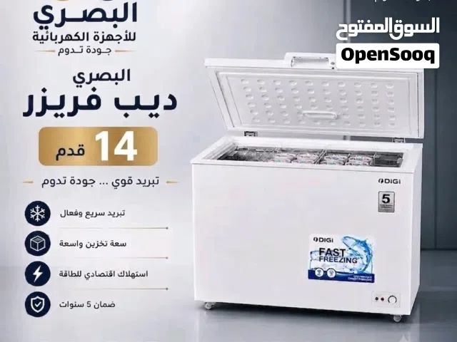 حلول قطوعات الكهرباء المستمره في فصل الصيف  عروض عقارات وعربات ومواد غذائية وريحة عروس واجهزة
