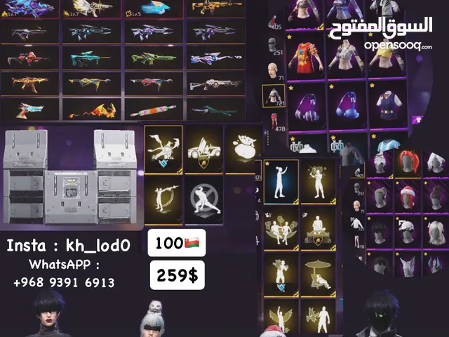 Free Fire Accounts and Characters for Sale in Al Dakhiliya