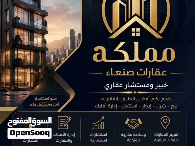 محل للايجار في شارع حده جوله ريماس الايجار 150 الف المساحه طول 12 متر والعرض 3 متر ونص والارتفاع 4
