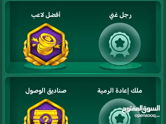 Ludo Accounts and Characters for Sale in Basra