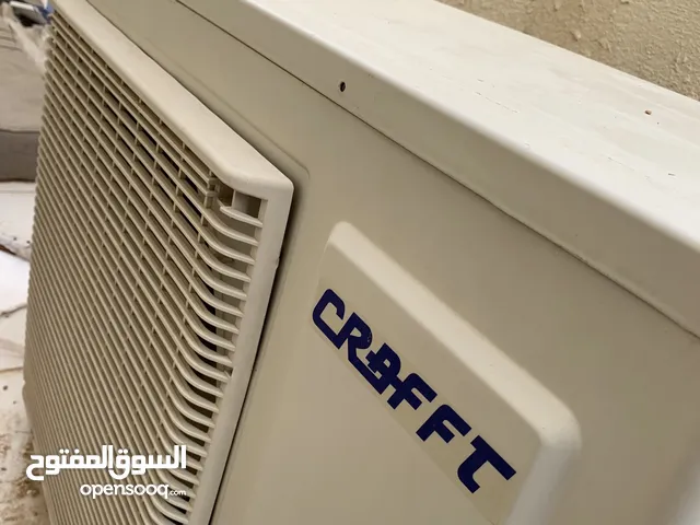 Crafft 1.5 to 1.9 Tons AC in Al Riyadh