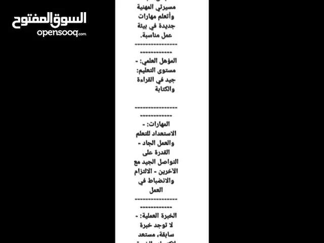 yousefazzamfaydi