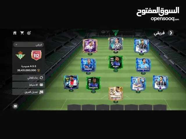 Fifa Accounts and Characters for Sale in Tripoli