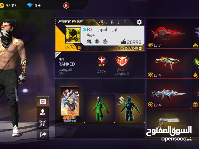احساب من فيرباس 10. انزل عل وصف