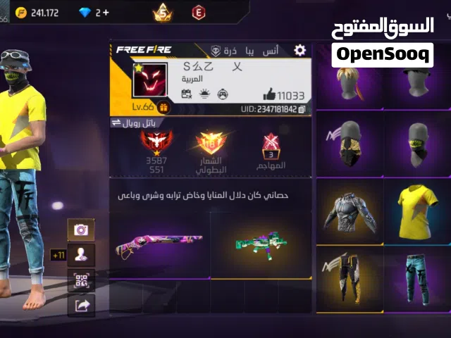 السلام عليكم متوفر حساب فري للبدل