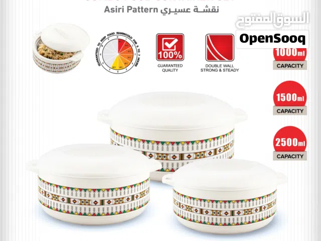 طقم حافظةطعام جامبو DAC