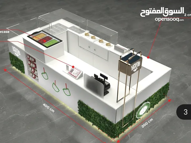 فرصة إستثمارية محل كشك حلويات للبيع في مول عمان Kiosk for sale at Mall of Oman