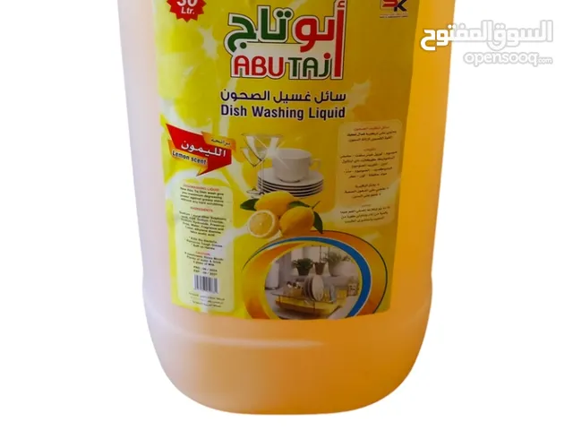 Abu taj dishwasher 30 liter lemon