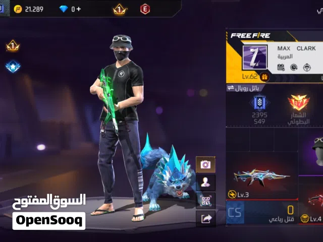 حساب فري فاير للبيع