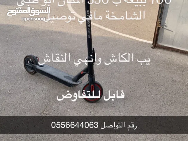 سكوتر كهربائي للبيع ب 350