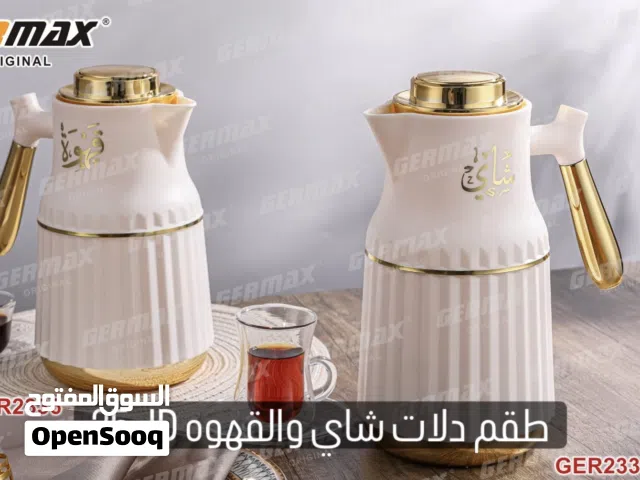 طقم دلال قهوة