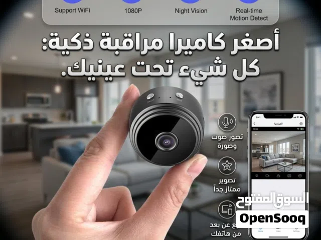 اصغر حجم ممكن تشوفه جودة ممتازة جداً HD1080