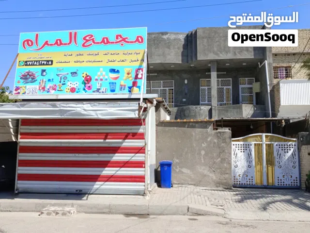 200 m2 4 Bedrooms Townhouse for Sale in Baghdad Hosseinia