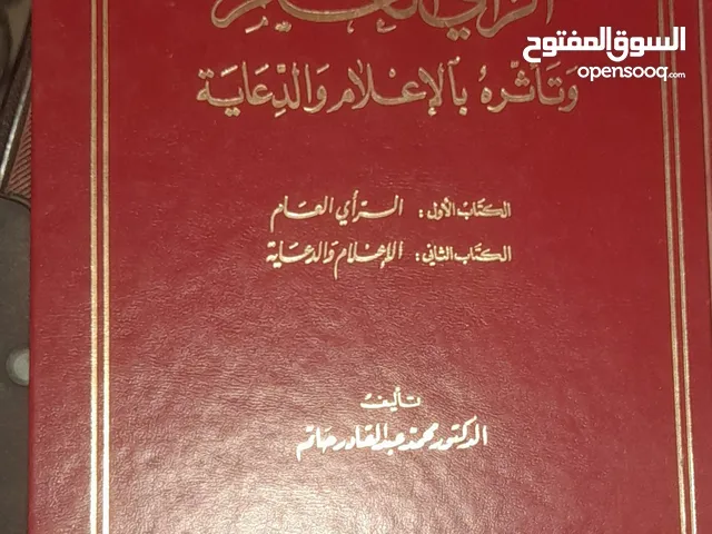 كتوب كتاب جديد