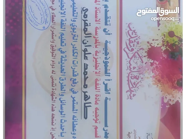 عرض خاص: 16 حصة إنجليزي فقط بـ 400 ريال (جلسة تجريبية مجانية)