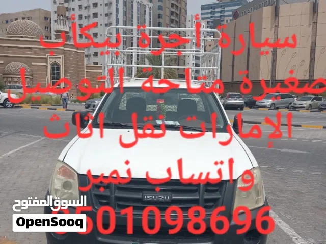 دار السعد نقل اثاث