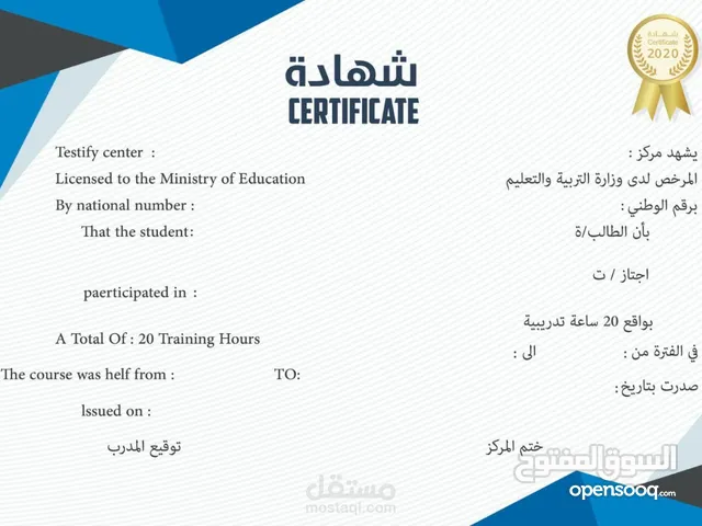Sales & Marketing courses in Al Riyadh