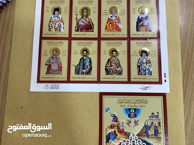 طوابع تذكاريه