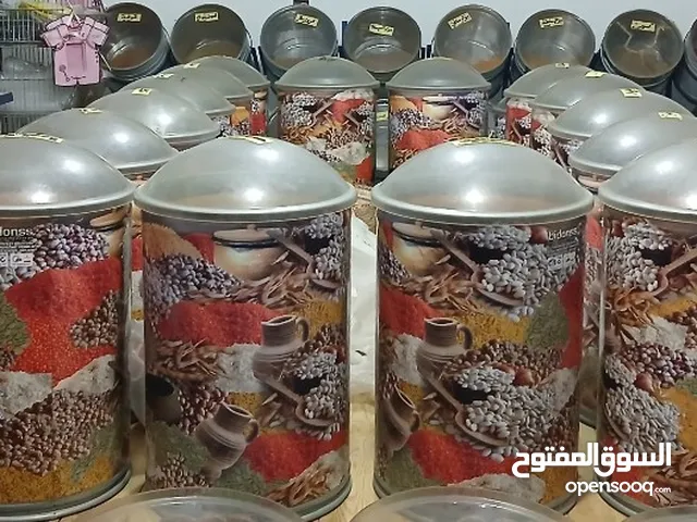 براميل بيع بقوليات