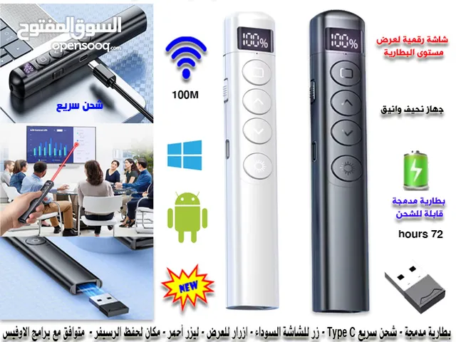 مؤشر لاسلكي مع شاشة رقمية وبطارية قابلة للشحن Wireless Presenter With LCD