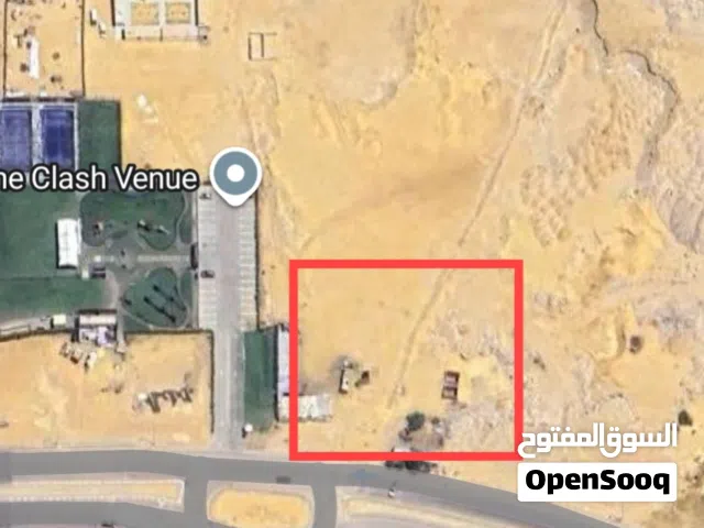 Commercial Land for Sale in Cairo Fifth Settlement