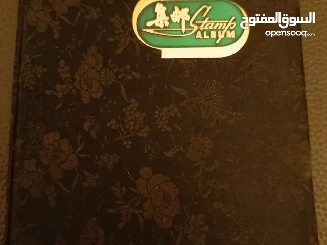 البوم طوابع