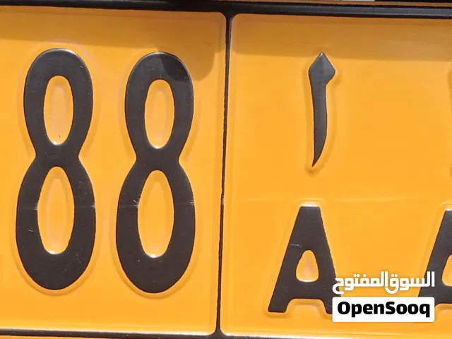 رقم خماسي مميز والرمز متشابهة AA 61188رقم خماسي مميز والرمز متشابهة AA 61188
