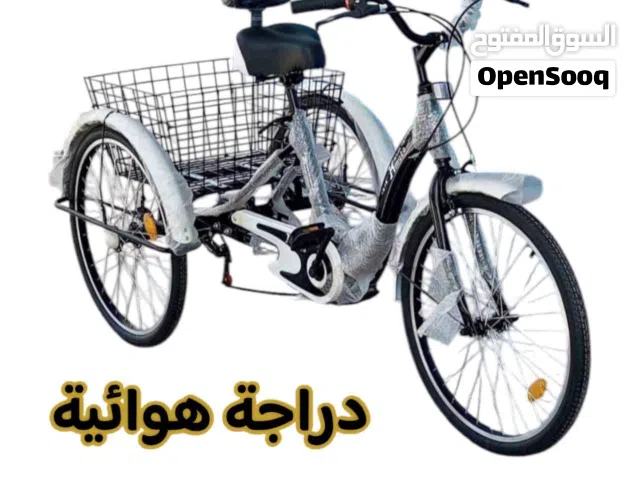 دراجة ثلاثية العجلات جودة عالية توصيل مجاني دفع عندنا الاستلام