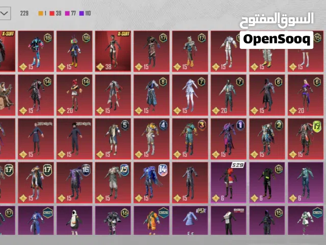 Pubg Accounts and Characters for Sale in Damietta