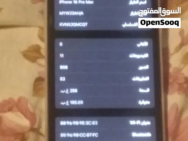 Apple iPhone 16 Pro Max 256 GB in Amman
