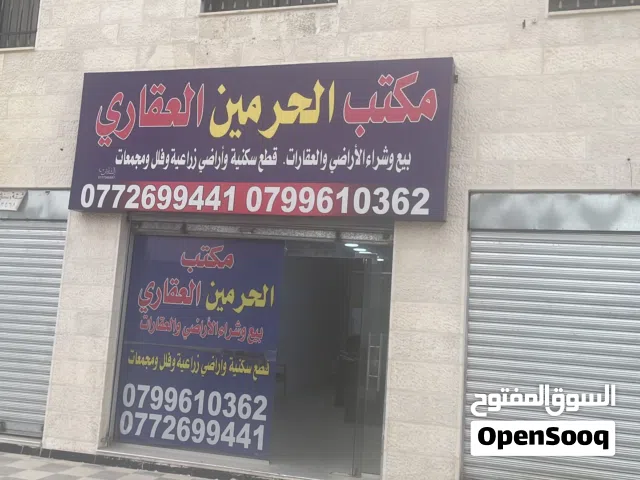 شقة للبيع 184م مقسومة شقتين طابق  تسوية ثاني ش الطلبة او عمرو بن الحارث دفعةواقساط