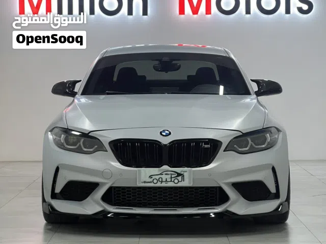 2020 BMW 2 Series M2