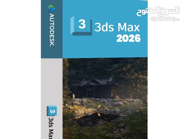 Autodesk 3ds Max 2026 – 3 Year License