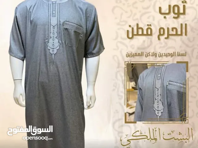 Deshdasha - Thoub Men's Deshdasha - Abaya in Amman