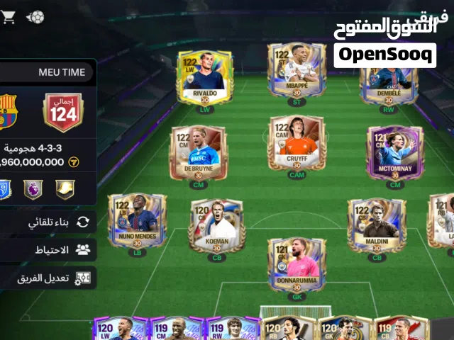 Fifa Accounts and Characters for Sale in Cairo