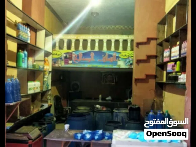 محل تجارى اوالسوق