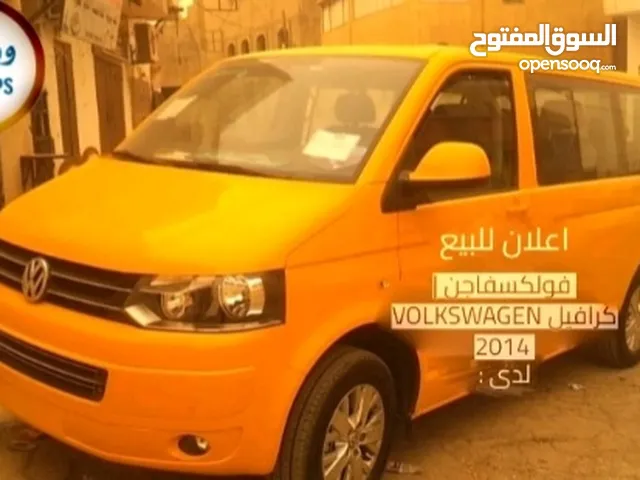 Used Volkswagen Caravelle in Ramallah and Al-Bireh