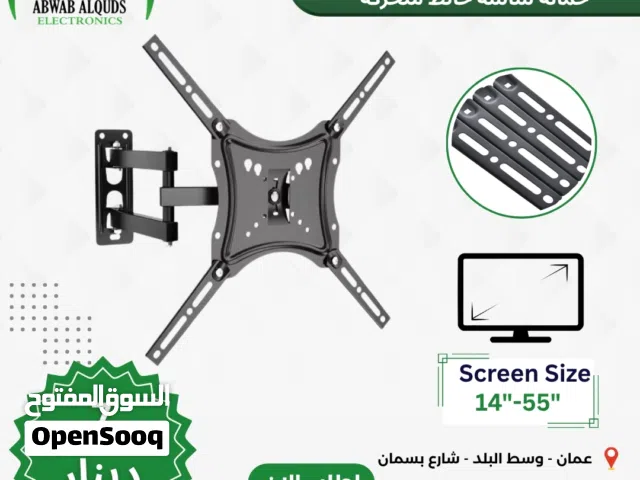 حمالة شاشة متحرك ب TV Wall Mount Stand