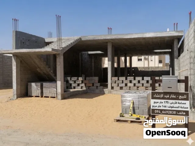 Residential Land for Sale in Tripoli Al-Sidra