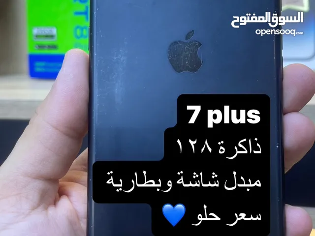 ايفون 7plus