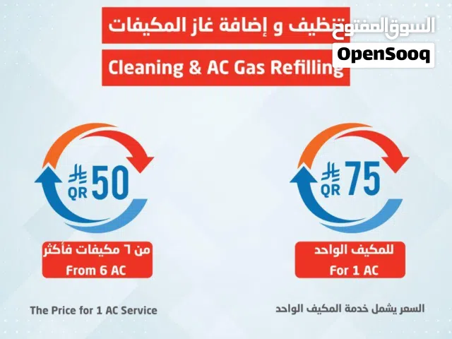 مكيف تكييف مكيفات