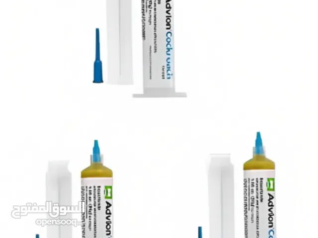 تخلص من الصراصير نهائياً! [ جل ادفيون ] الاصليGet  OFFER ! [Original Advion GEL