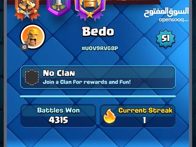 حساب كلاش رويال+ حسابين كلاش أوف كلانس (حسابات بسعر لقطة