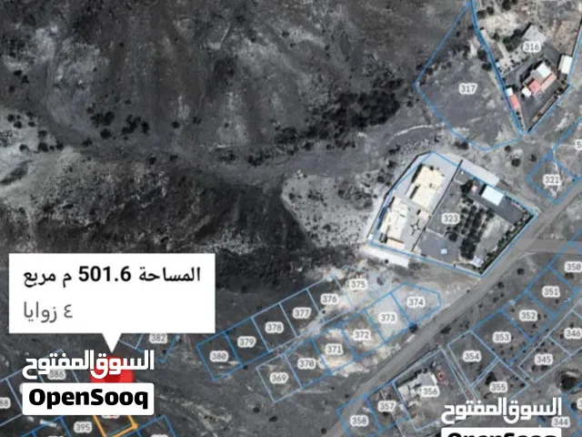 سوبر كورنر في الوشيل