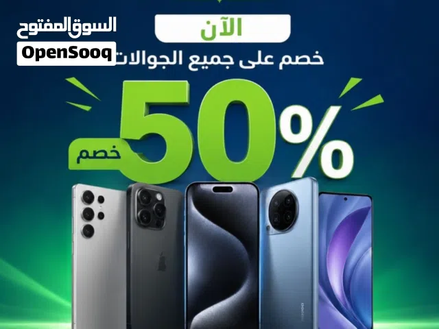 Mobily VIP mobile numbers in Jeddah