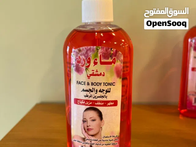ماء ورد دمشقي