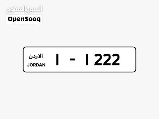 1/1222 1/1444 1/1666 أجمل أرقام رباعية  1/1333 1/1555 1/1888
