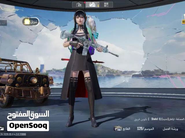 حساب ببجي جميل