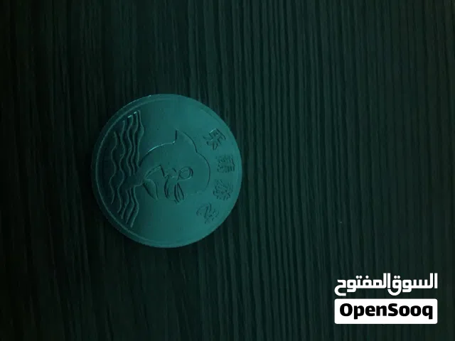 عملة نادرة بسعر زهيد جدا