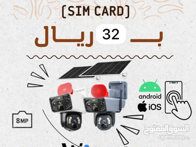 يوجد لدينا نوعين من الكاميرات المراقبه خارجيه والداخليه والتفاصيل في الاعلان //و بارخص الاسعار